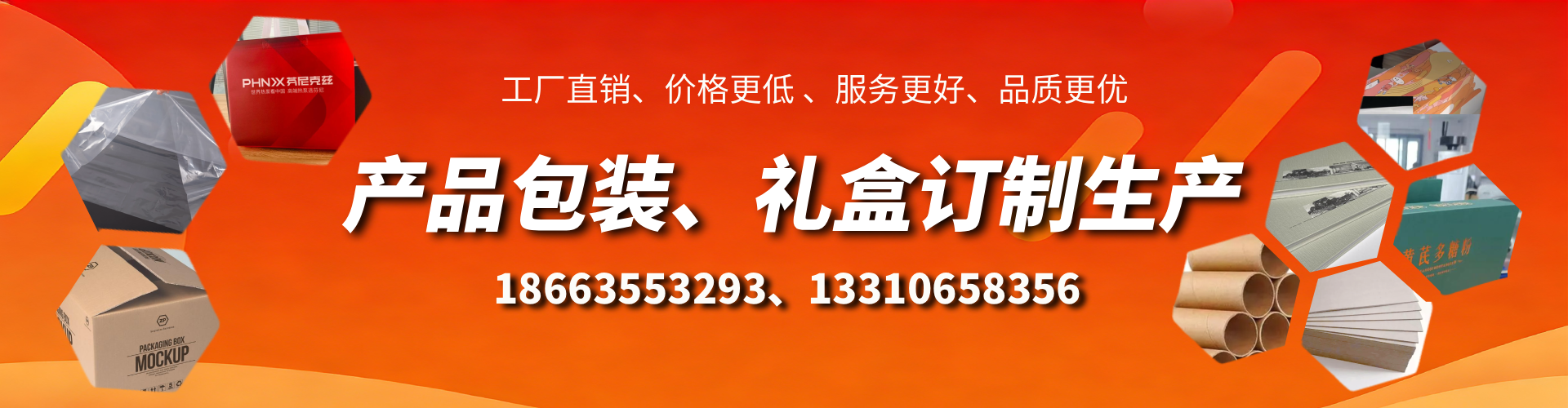 南宁包装箱礼盒生产厂家